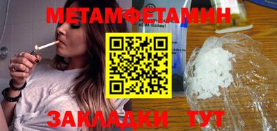 jwh Балашиха