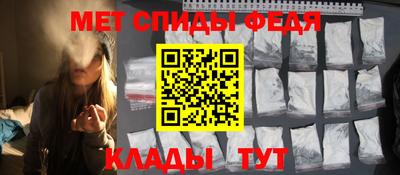 индика Балаково