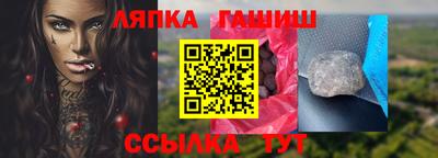 индика Балаково