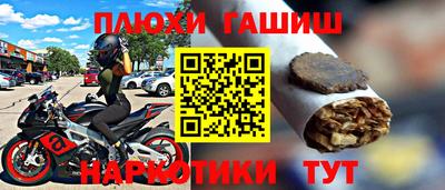 марки nbome Балахна