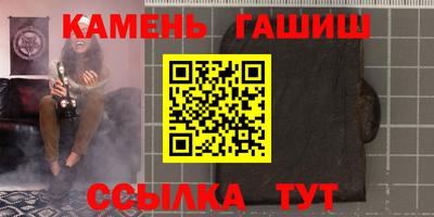 индика Балаково