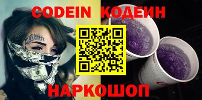 мяу мяу кристалл Бузулук