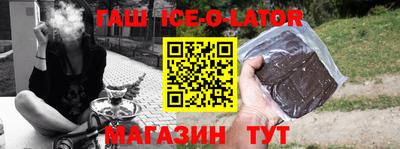 индика Балаково