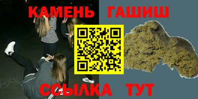 мяу мяу кристалл Бузулук