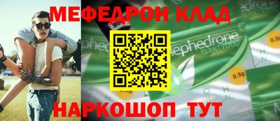 соль ск Будённовск