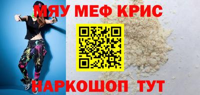 соль ск Будённовск