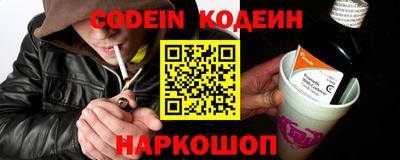 спиды Апшеронск