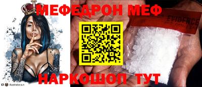 индика Балаково