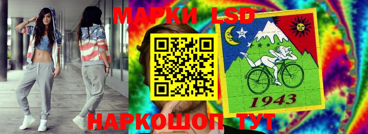 LSD-25 экстази кислота Дзержинск