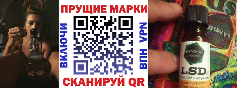 Марки 25I-NBOMe 1500мкг  ОМГ ОМГ рабочий сайт  Дзержинск 