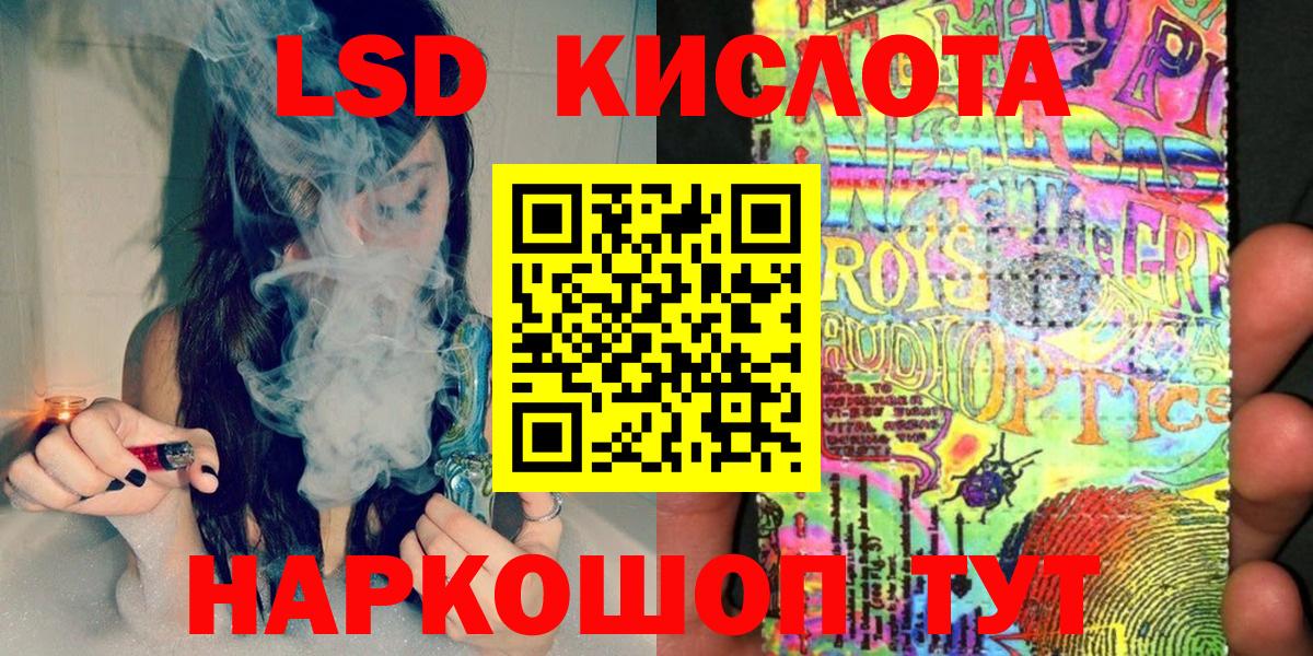 Наркотические марки 1,8мг  Дзержинск 