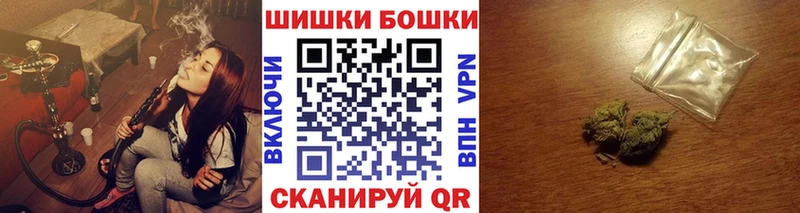 Бошки марихуана сатива  Дзержинск 
