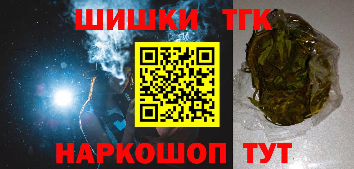 Канабис OG Kush  Марихуана ГИДРОПОН  Дзержинск 