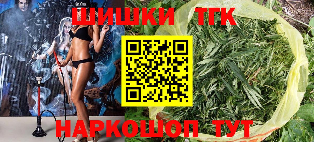 Каннабис White Widow  Каннабис ГИДРОПОН  Шишки марихуана SATIVA & INDICA  Вход с VPN  Дзержинск 