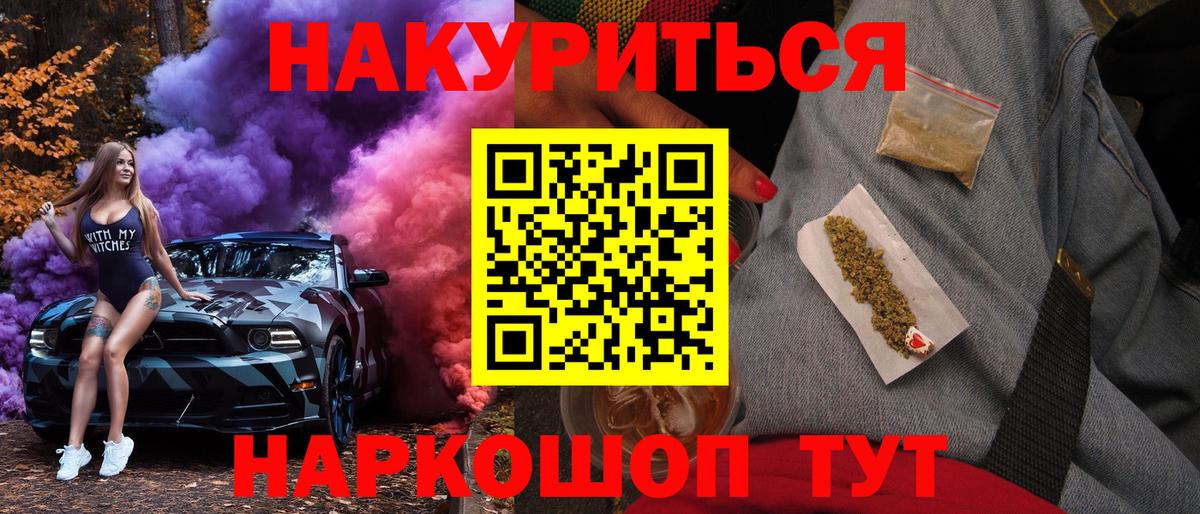 Конопля OG Kush Дзержинск
